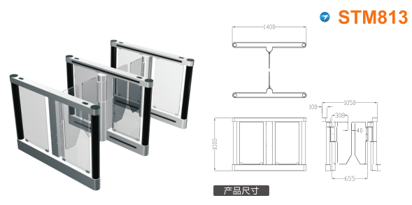 南昌湾里区速通门STM813