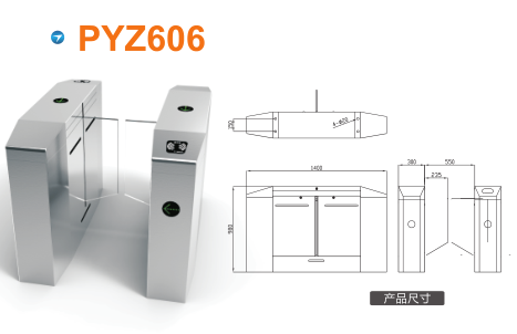 南昌湾里区平移闸PYZ606