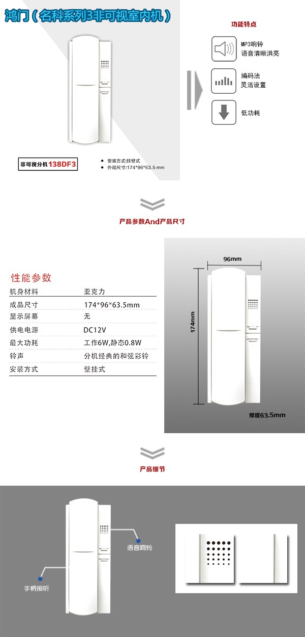 南昌湾里区非可视室内分机